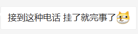 描述后,币安小姐姐一秒确认是诈骗