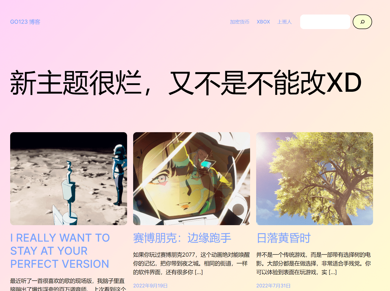 WordPress 6.1 就这?要不叫BugPress好了。 封面